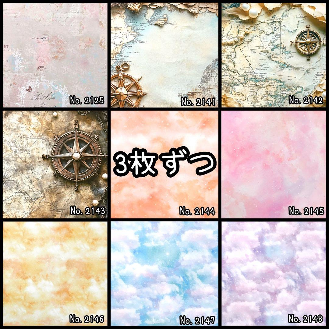 RINA様