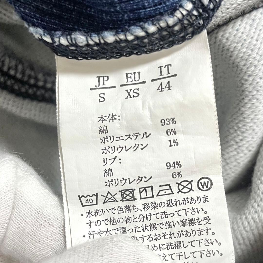 PIU1UGUALE3 迷彩 スウェット デニム調 パーカー パンツ 上下セット