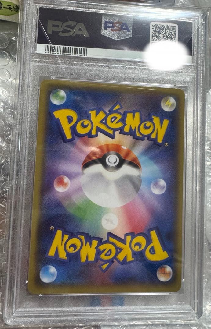 おきがえピカチュウ PROMO XYシリーズプロモーションカード PSA10