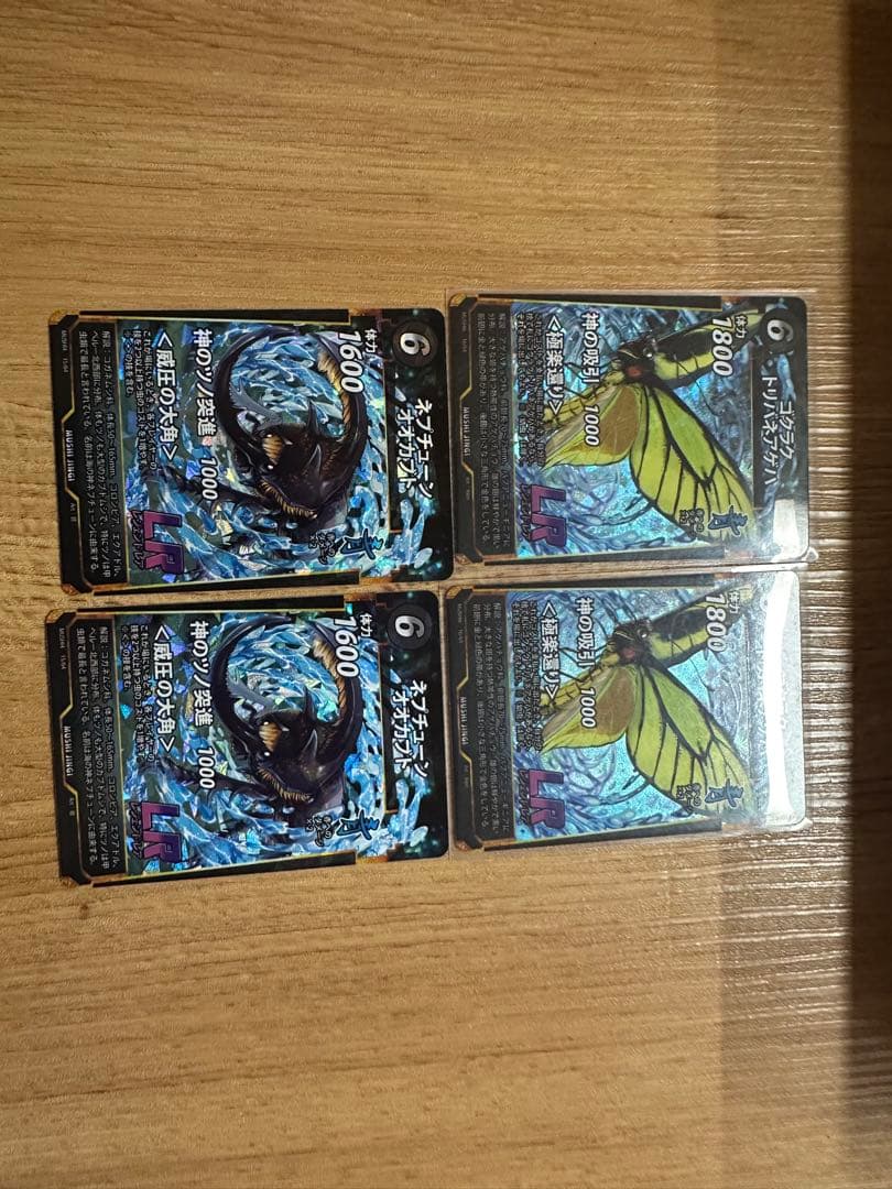 ターザン