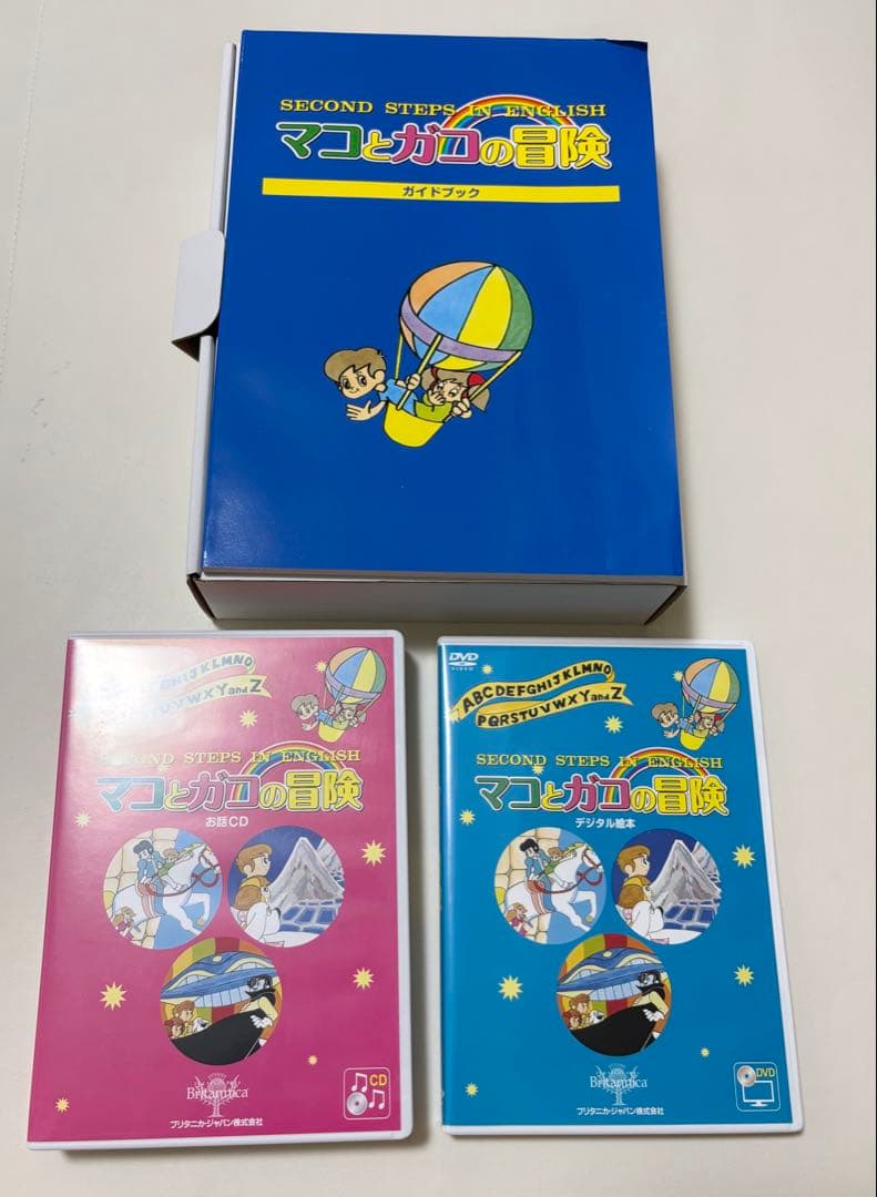 SECOND STEPS IN ENGLISH マコとガコの冒険