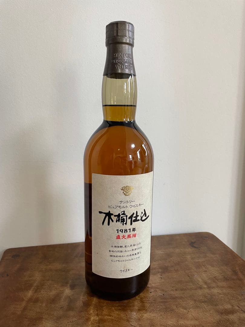 サントリー 木桶仕込 1981年 750ml 43% 新品