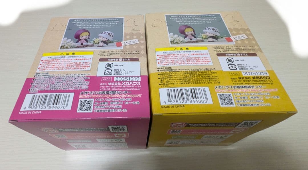 【お値下げ中】 るかっぷ ONEPIECE ロー 幼少期 コラソン 2体セット