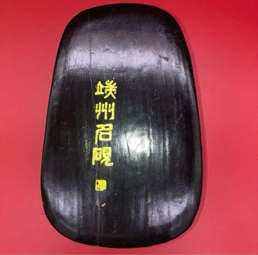 端州名硯　石眼入り　龍彫 木製ケース入り