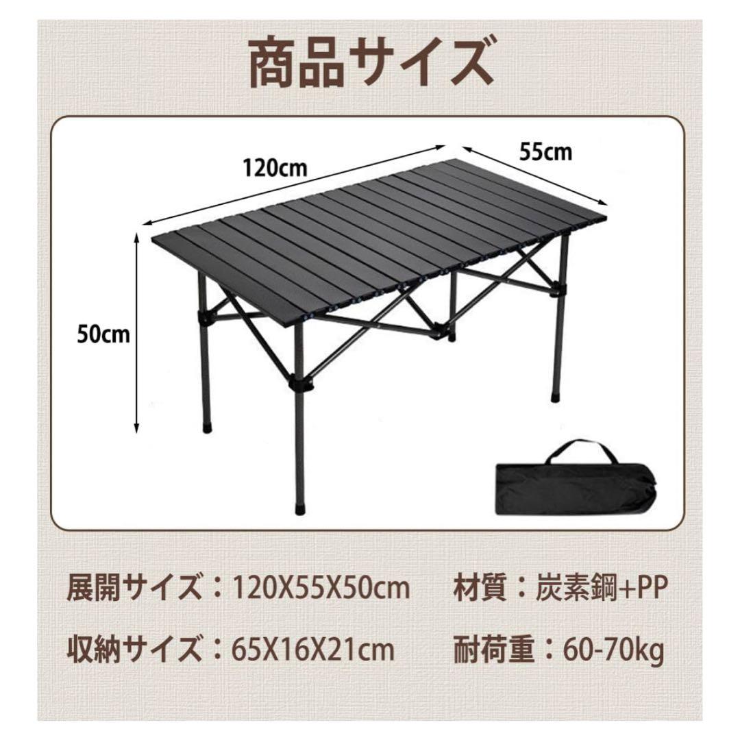 軽量炭素鋼製テーブルチェアセット