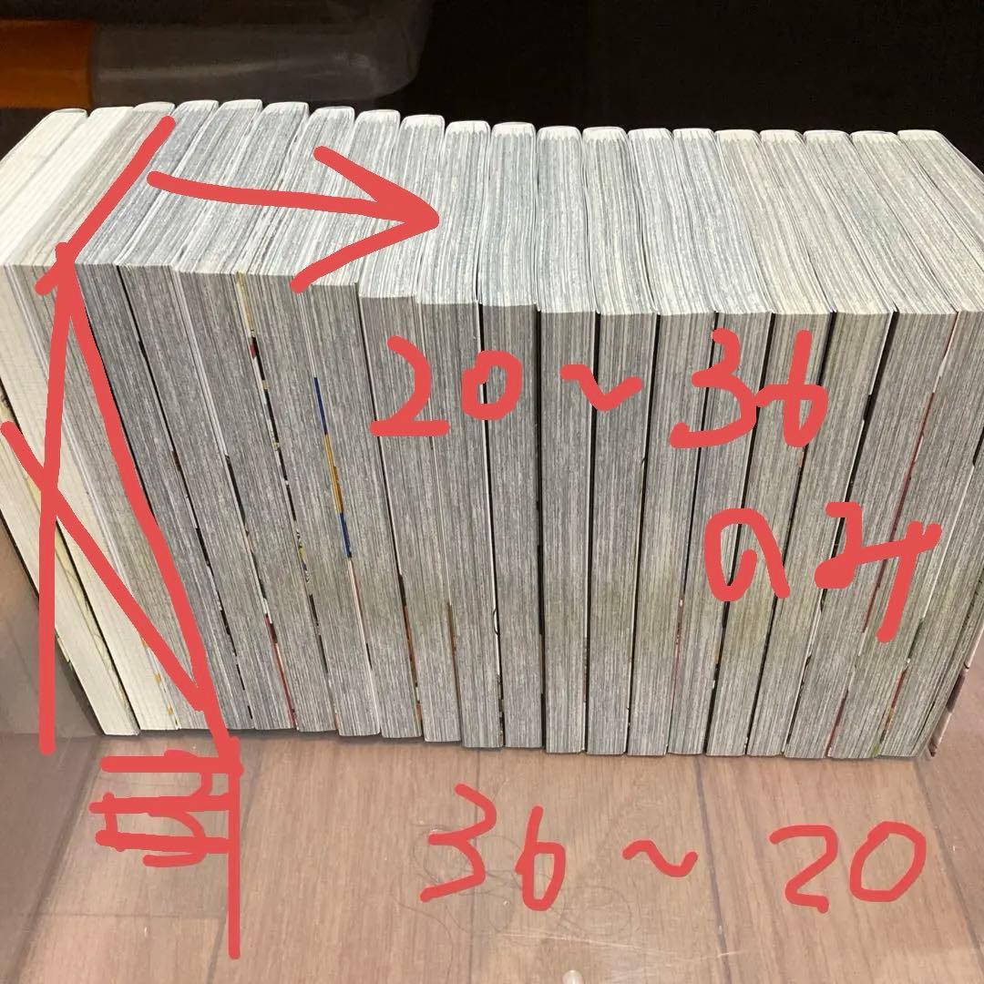 ハイキュー!! 1~36巻