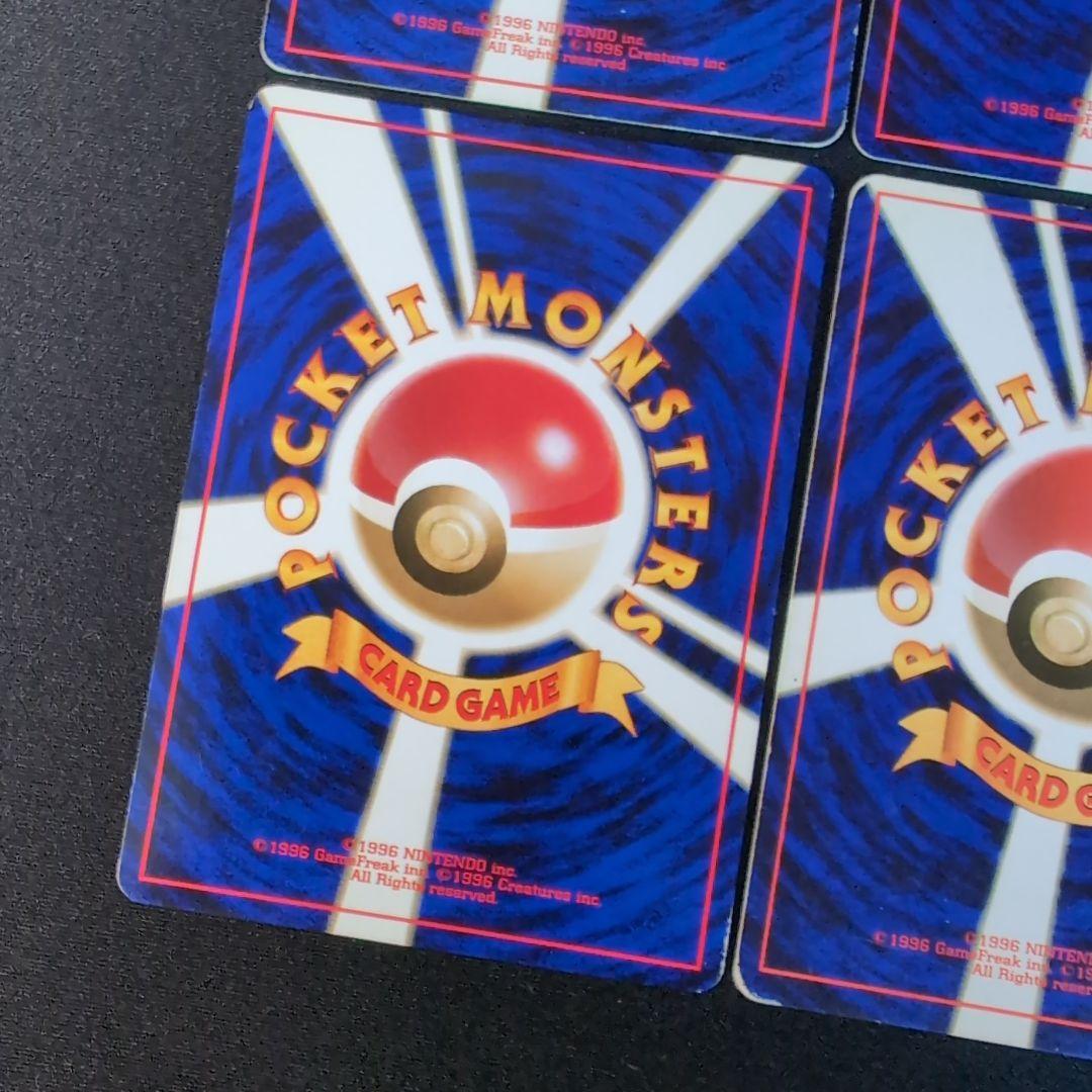 【旧裏】ポケモンカードセット　ホロまとめ