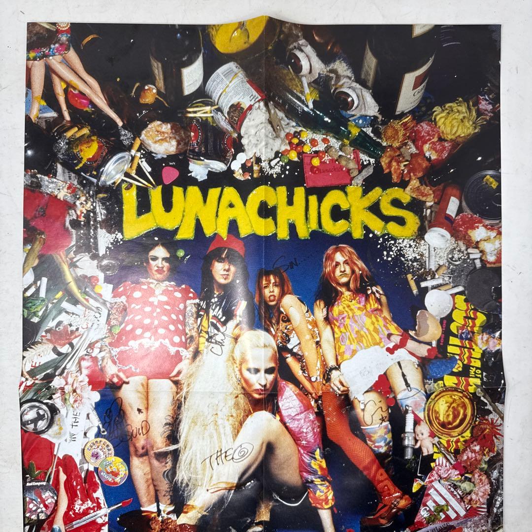 レア Lunachicks / Jerk of All 〜 レコード 7インチ付