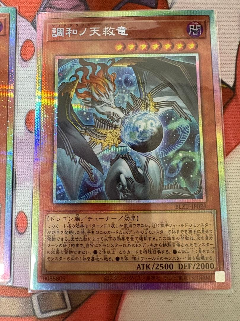 【販売販売】