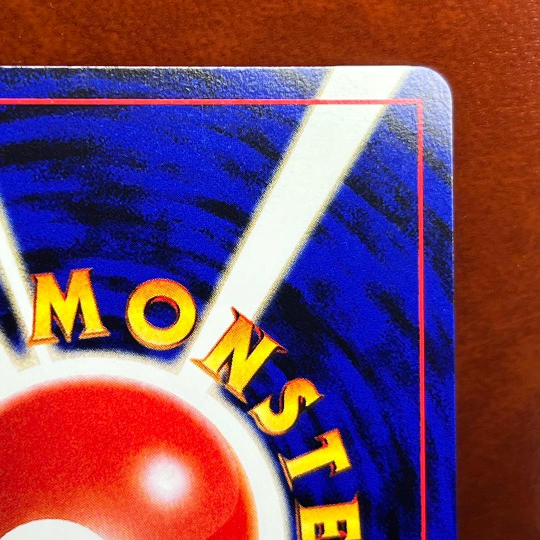 【極美品】　ブラッキー　旧裏　遺跡をこえて…　ブイズ　希少　絶版　Umbreon