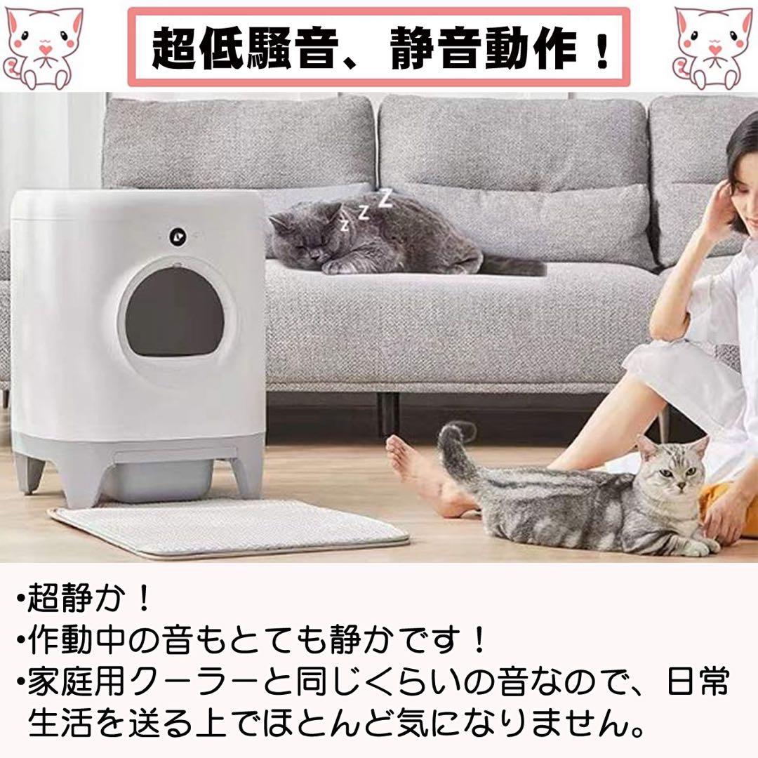 [PETKIT-PURA-X] 自動猫トイレ　ネコトイレ　自動トイレ