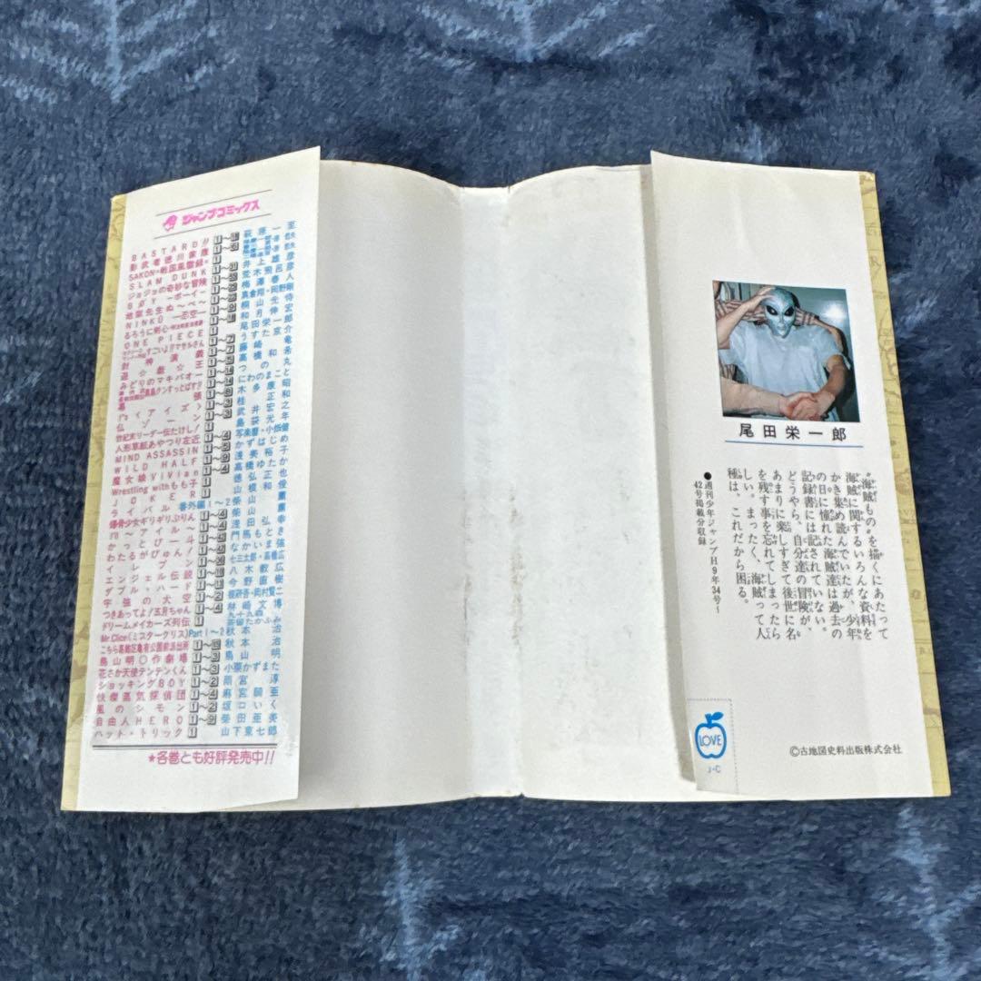 初版　ONE PIECE ワンピース　1巻　２巻　３巻