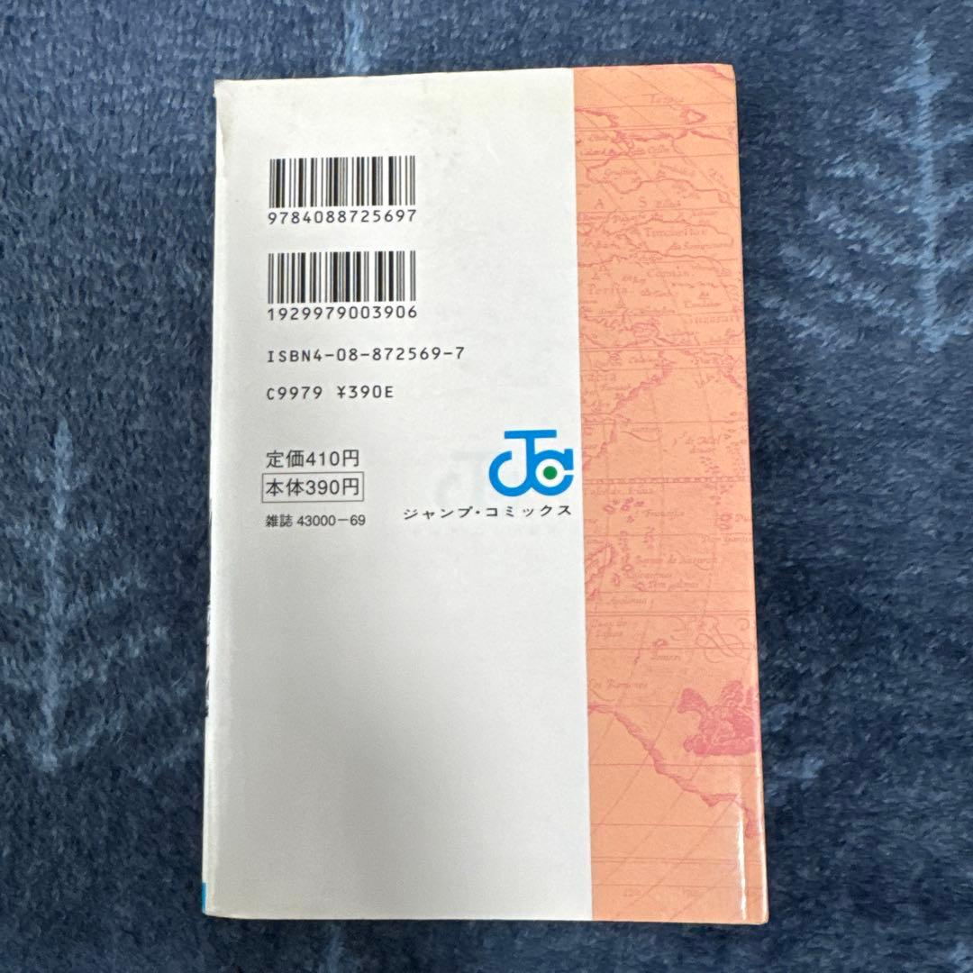 初版　ONE PIECE ワンピース　1巻　２巻　３巻