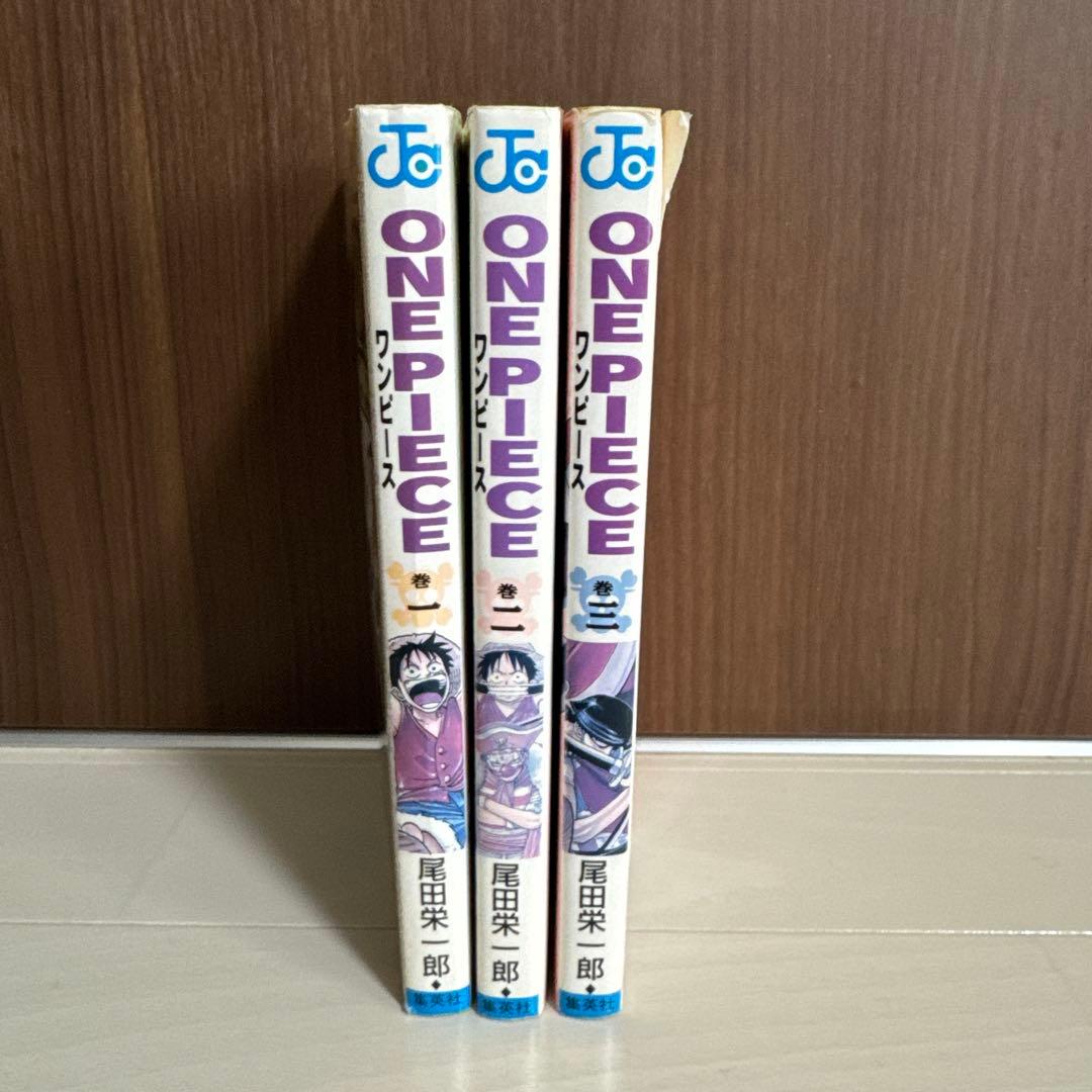 初版　ONE PIECE ワンピース　1巻　２巻　３巻