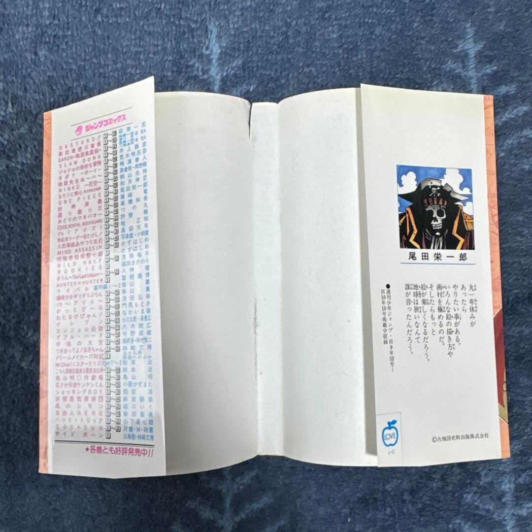 初版　ONE PIECE ワンピース　1巻　２巻　３巻