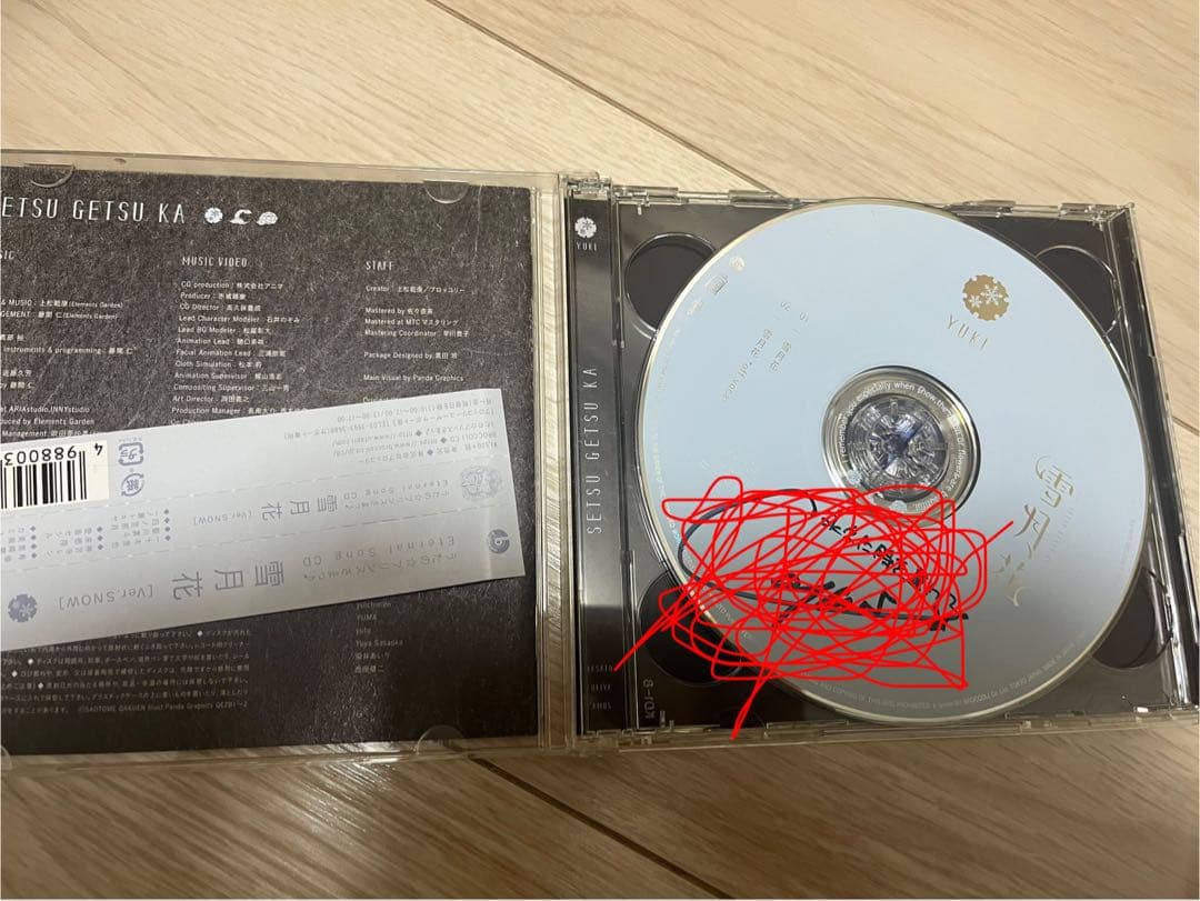 うたプリ　雪月花　CD カミュ　サイン入り