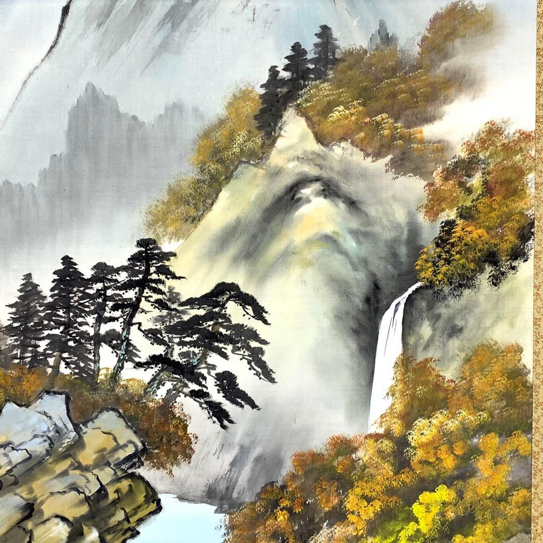 掛軸 岩田俊ニ 秋景山水 共箱 紅葉 色付き