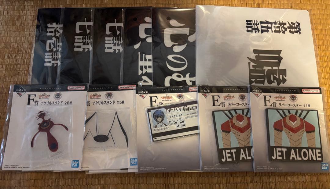 エヴァンゲリオン 一番くじ ラストワン賞 B賞 C賞＋おまけ