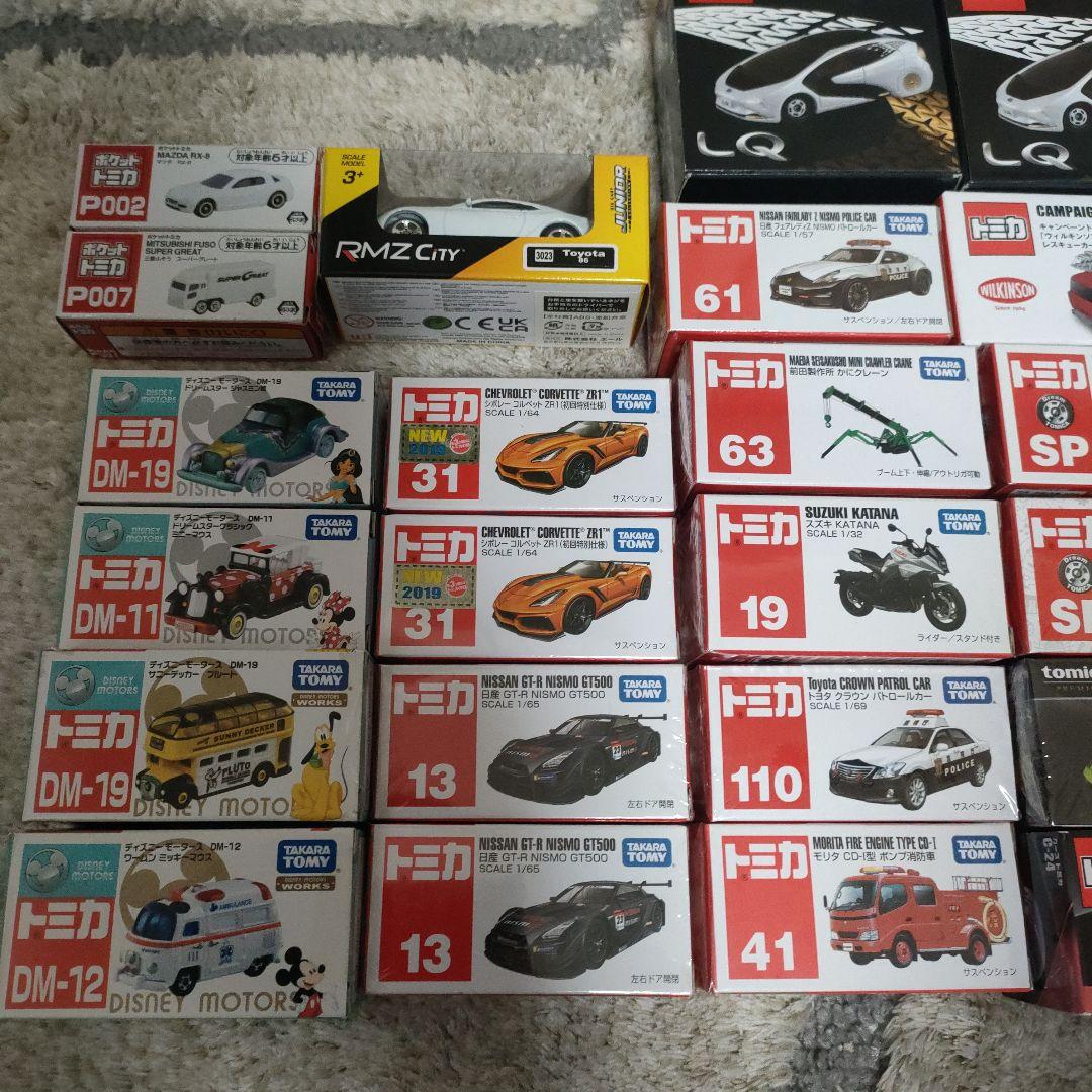 ミニカーコレクション トヨタ 日産 など