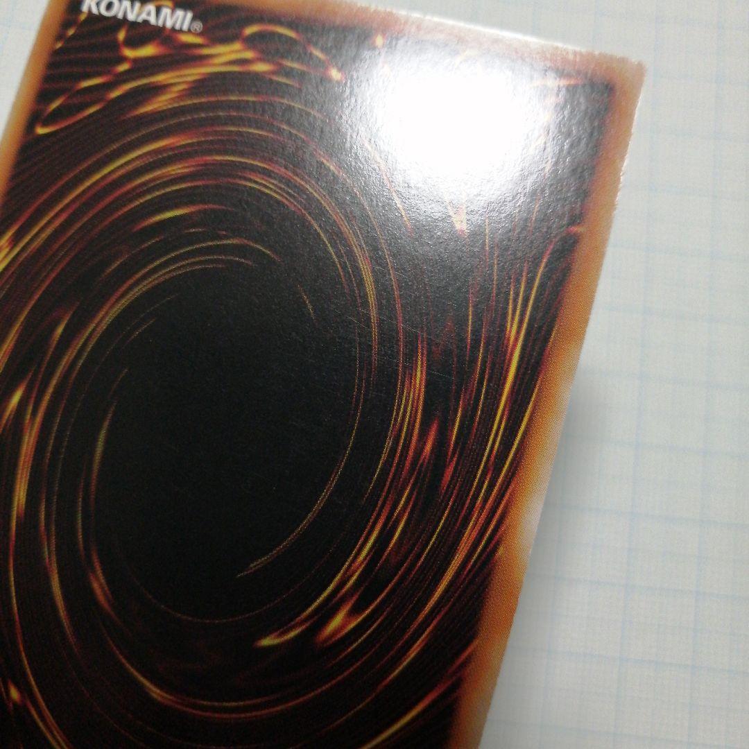 遊戯王　崔嵬の地霊使いアウス　20thシークレット アジア