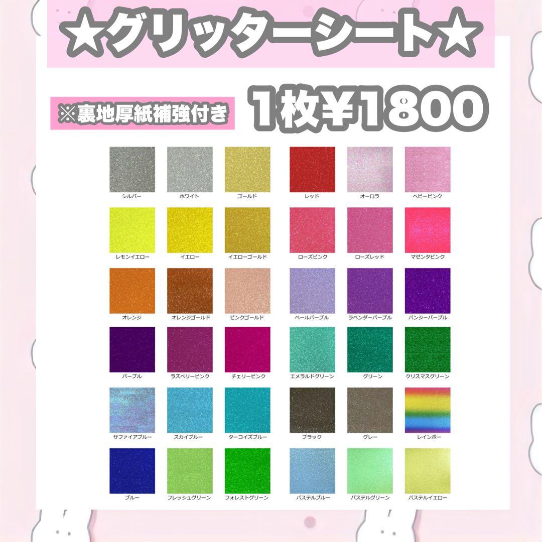 うちわ文字屋さん うちわオーダー STARTO LAPONE KPOP など