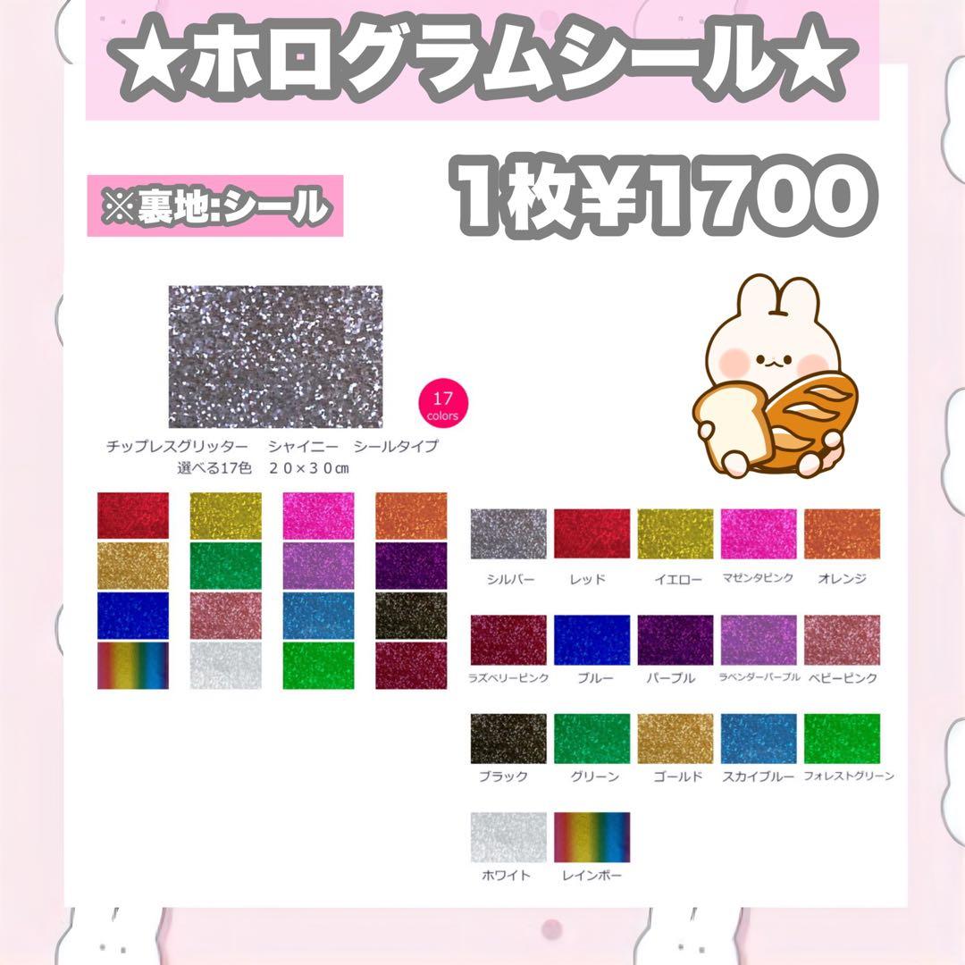 うちわ文字屋さん うちわオーダー STARTO LAPONE KPOP など