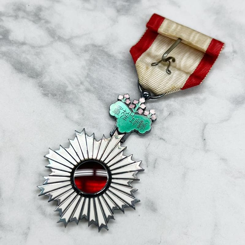断捨離　勲章　勲五等双光旭日章　共箱付き