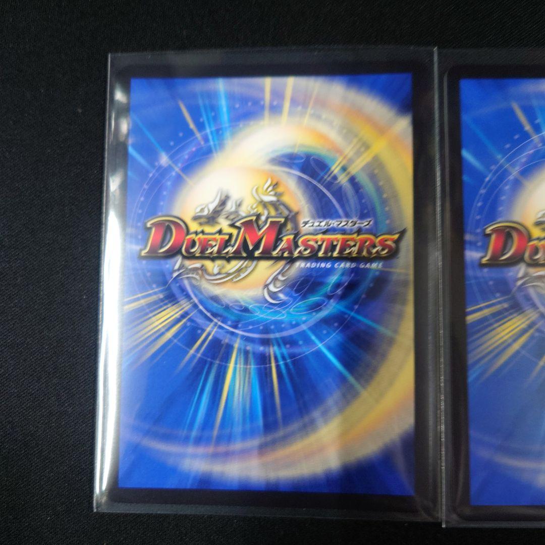 デュエマ 「この私のために華を咲かすのだ!」 3枚 P55/Y23 プロモ