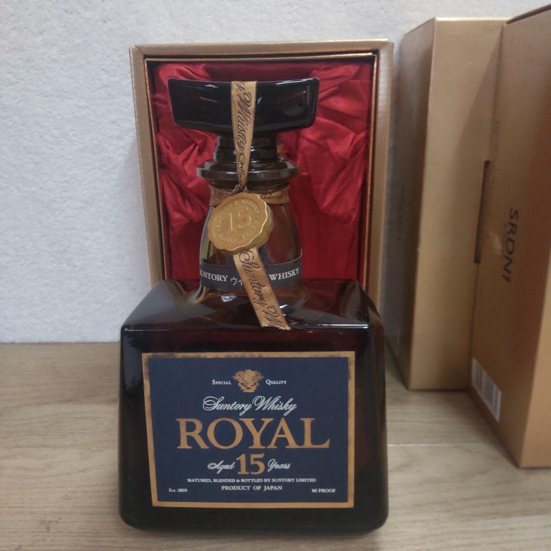 古酒　サントリーローヤル15年2本