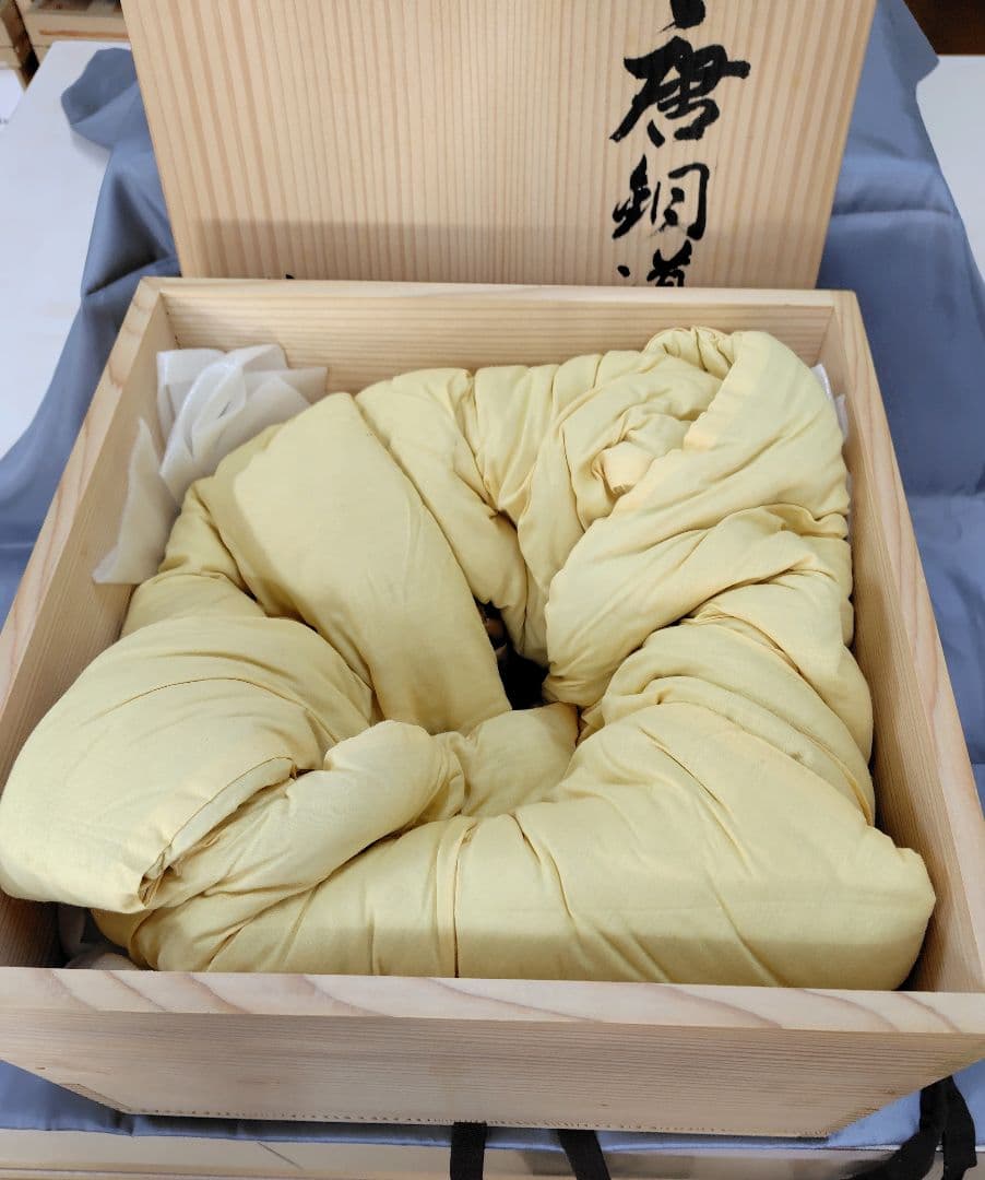 道安造　唐鐘道安風櫨　窯　茶道具　煎茶　木箱付　昭和レトロ