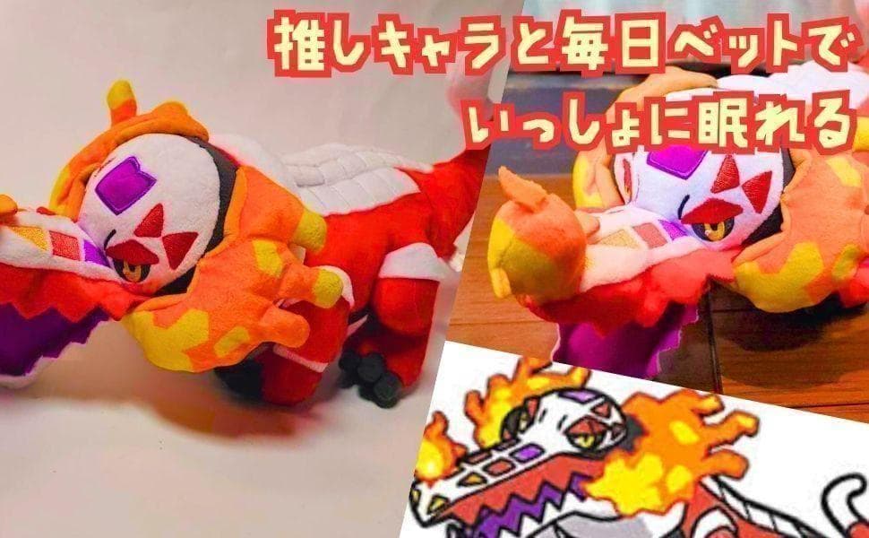 ラウドボーン　ぬいぐるみ　大型　大きい　特大　国内40cm紙袋付　【残3】