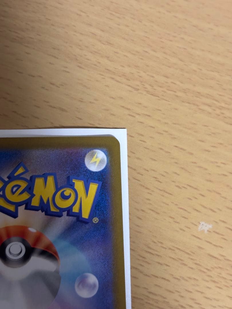 ポケモンカード ゼイユ サーナイト レシラム ガマゲロゲ まとめ売り