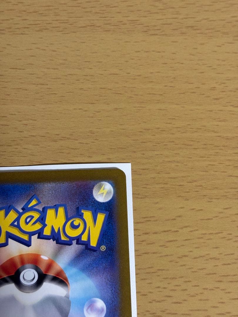 ポケモンカード ゼイユ サーナイト レシラム ガマゲロゲ まとめ売り