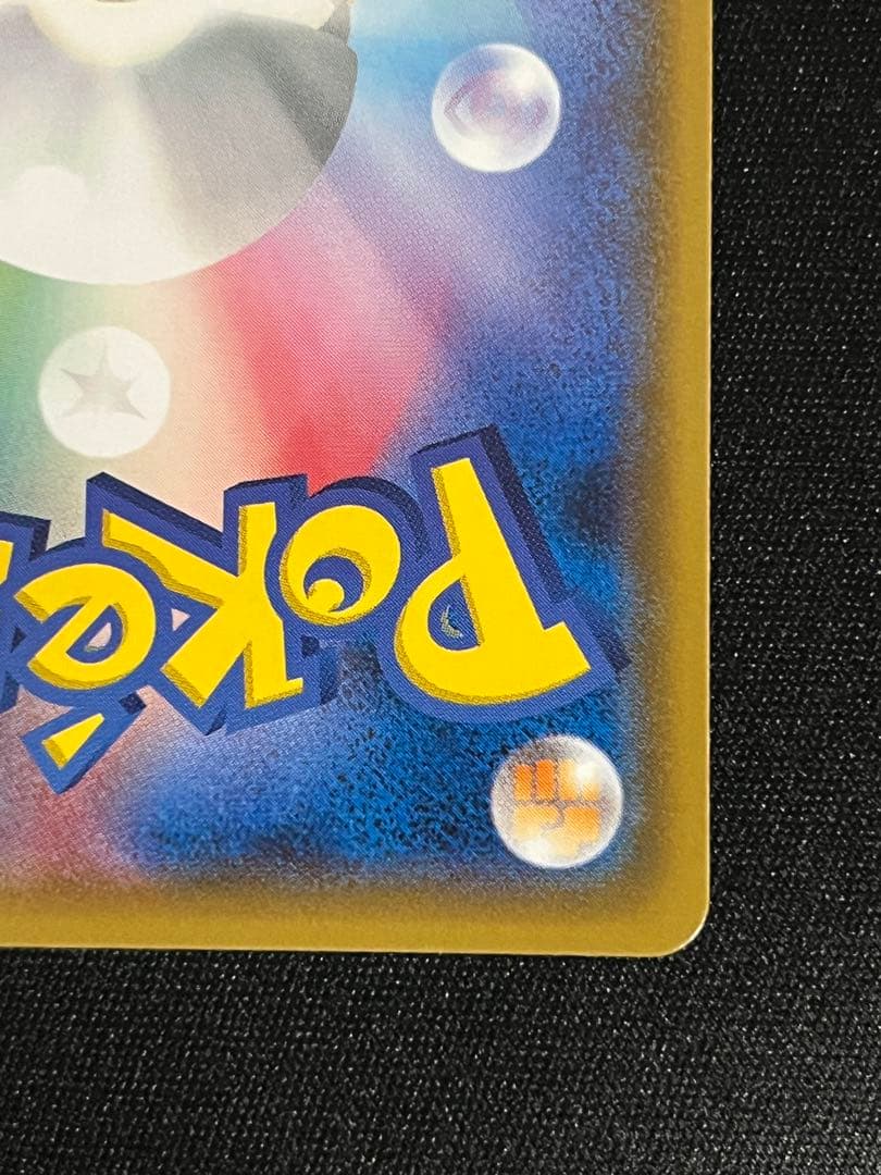 ポンチョを着たイーブイ リーフィア