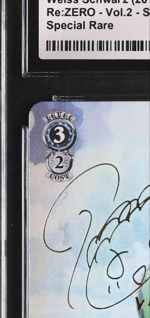 希少 32 ヴァイス Re:ゼロ 異世界 常夏生活 レム SP サイン