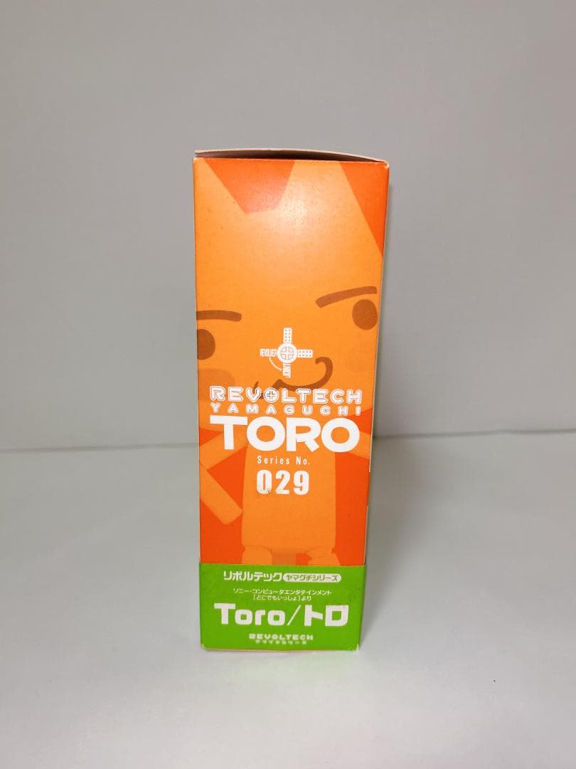 リボルテック どこでもいっしょ トロ Toro 029 ヤマグチシリーズ