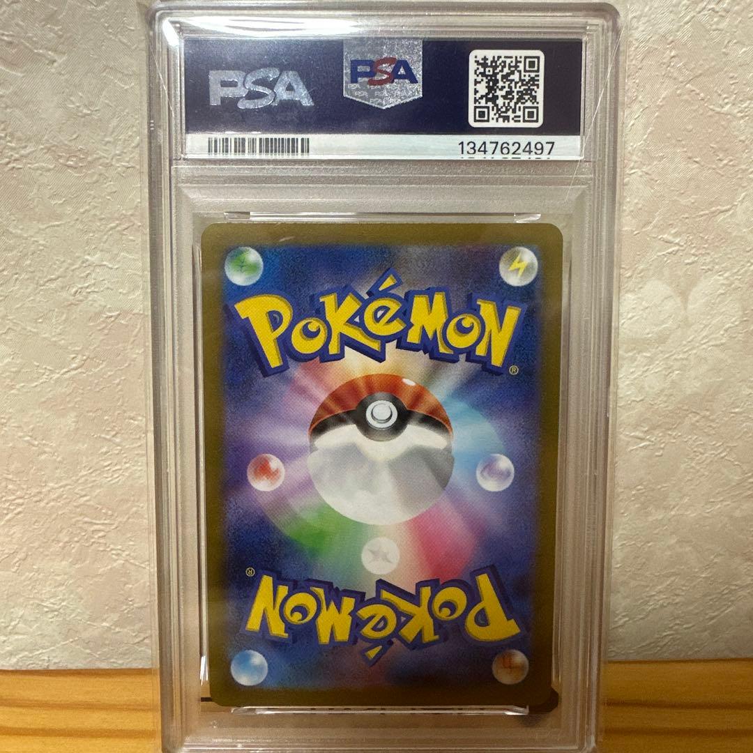 【PSA10】イーブイ プロモ [SV-P 068] YU NAGABA 長場