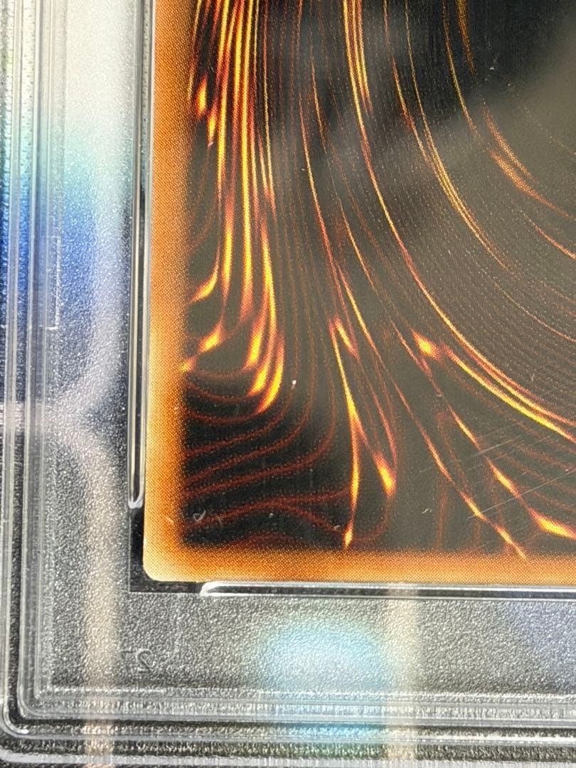 遊戯王　ドラゴンメイドチェイム　20thシークレットレア PSA10