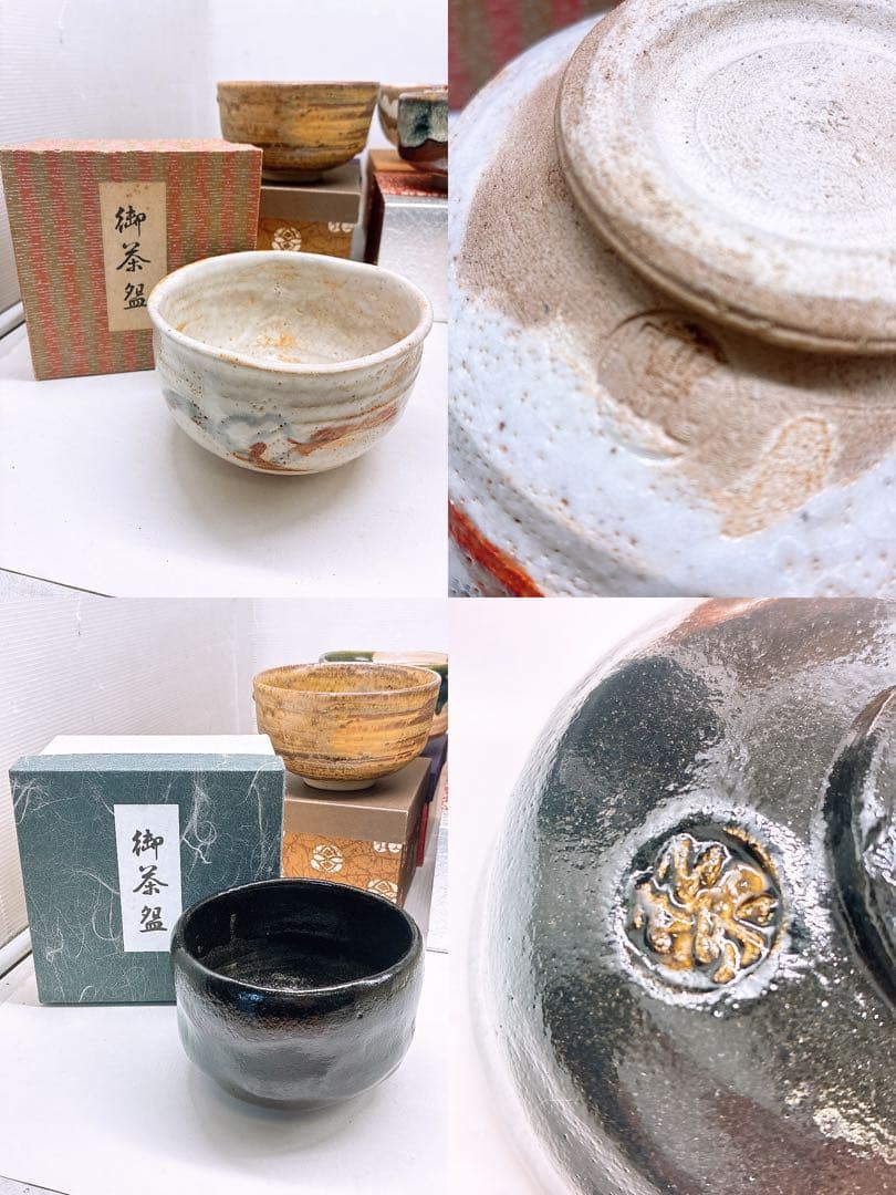 t*a様 箱入り★抹茶碗 茶碗 まとめて 計19点 在銘あり・銘不明含む 陶器