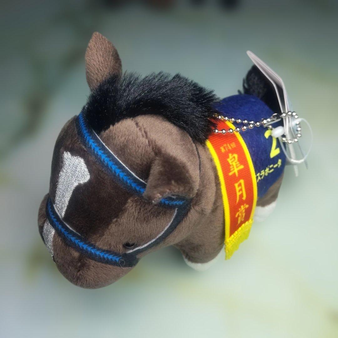 サラブレッドコレクション マスコットボールチェーン32コンプ＆リバティアイランド