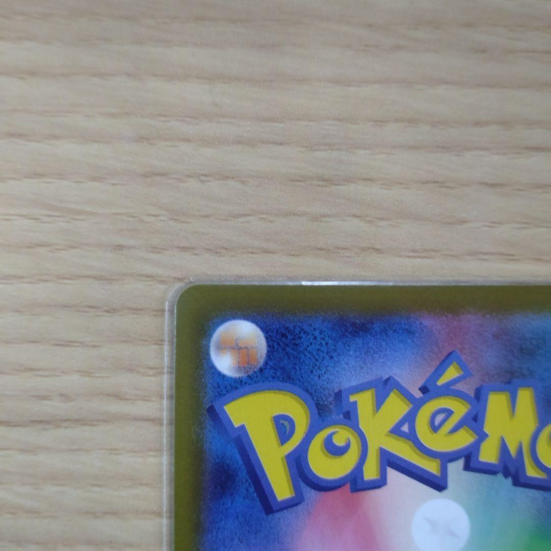 リ*ン様 リーリエの決心SAR