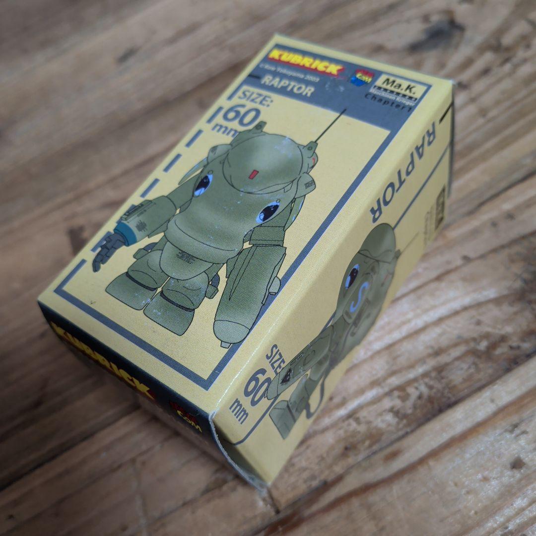 KUBRICK キューブリックマシーネンクリーガー　7個　メディコムトイ