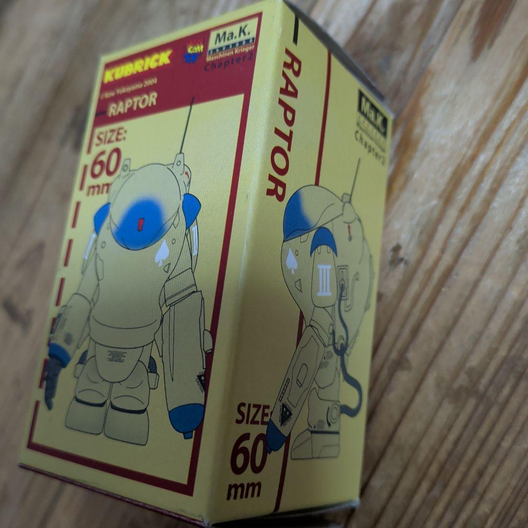 KUBRICK キューブリックマシーネンクリーガー　7個　メディコムトイ