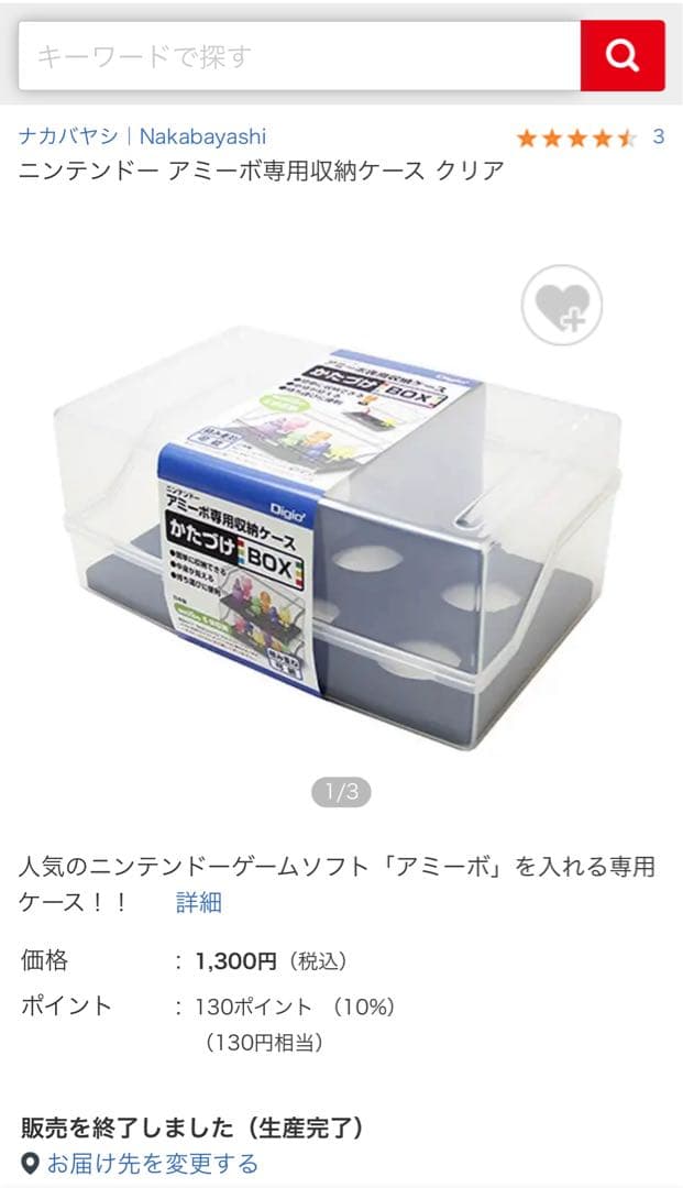 amiibo スプラトゥーン 16体セット