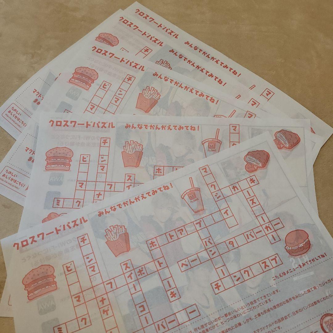 BTS【まとめ売り】雑誌 シーグリ サマパケ 会報 FC DVD