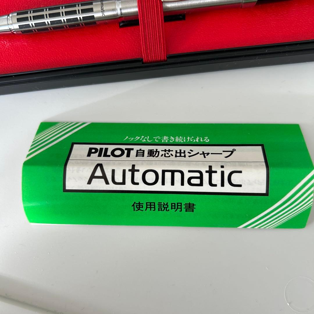 PILOT Automatic シャープペンシル　0.5㎜　希少品