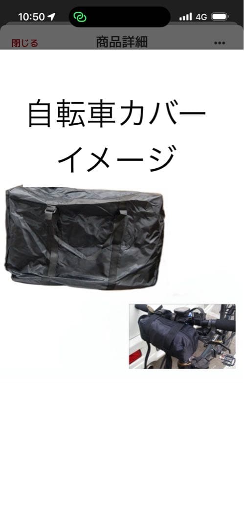 16インチ折りたたみ自転量レッド【新品】LEDライト・ワイヤー鍵・自転車カバー