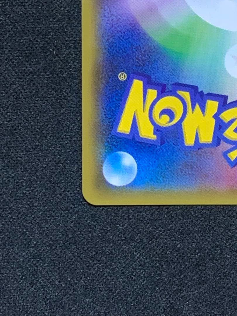 ポケモンカード シロナ sr