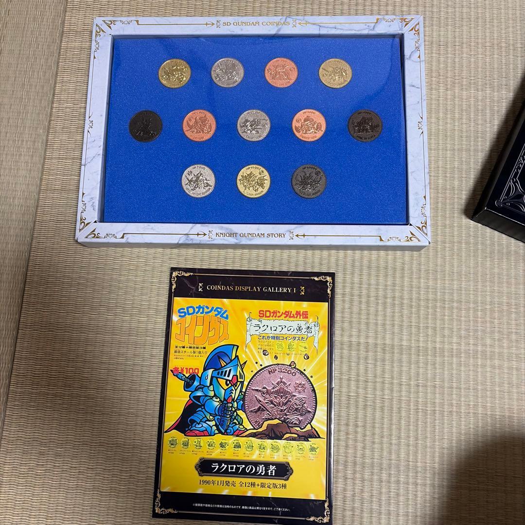 SDガンダムダス復刻版　ＳＤガンダム外伝セレクション