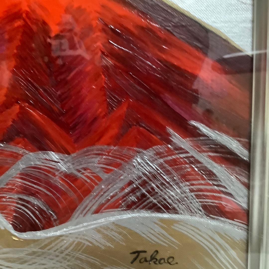 Rさん専用　【真作】　田村隆枝　油彩　6号　赤富士 日輝美術功労賞グランプリ金賞